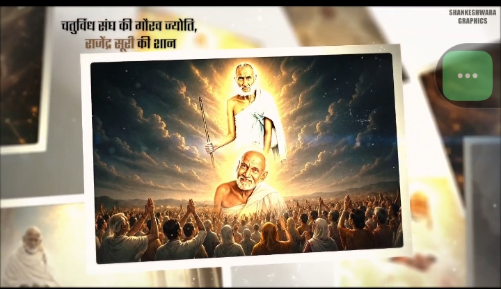 Aacharya Jayanand Suriswarji M. S 50th Sanyam Divas
